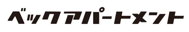 ベックアパートメント